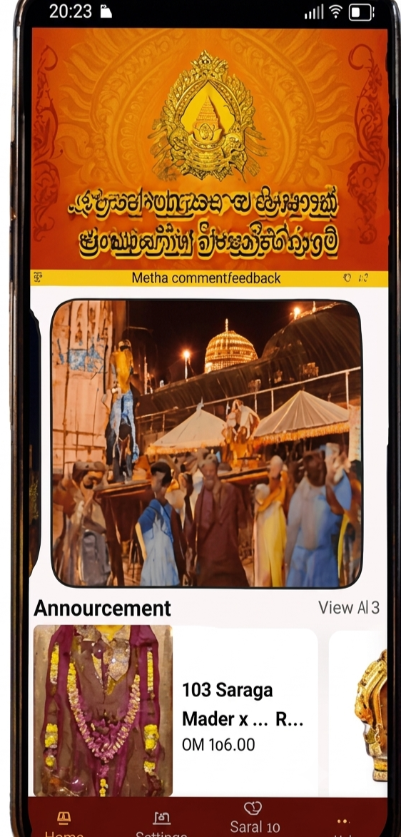 Temple announcements screen in the devotee app