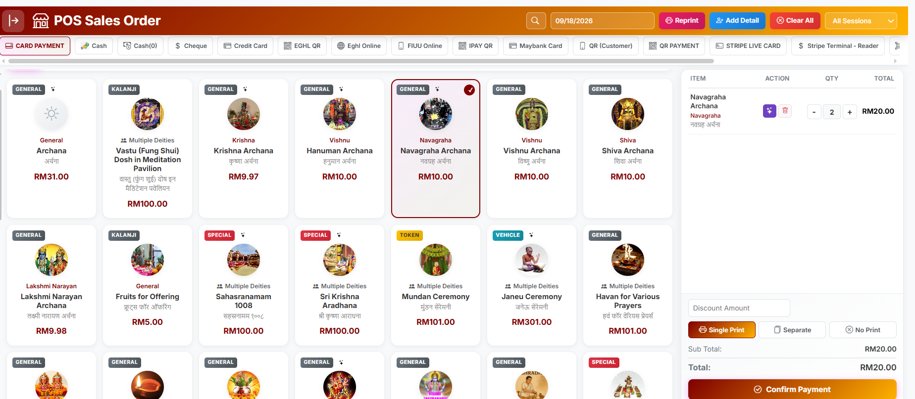 Pooja items